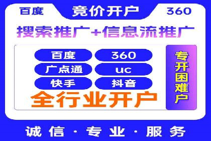 移动支付平台推广开户的实战经验